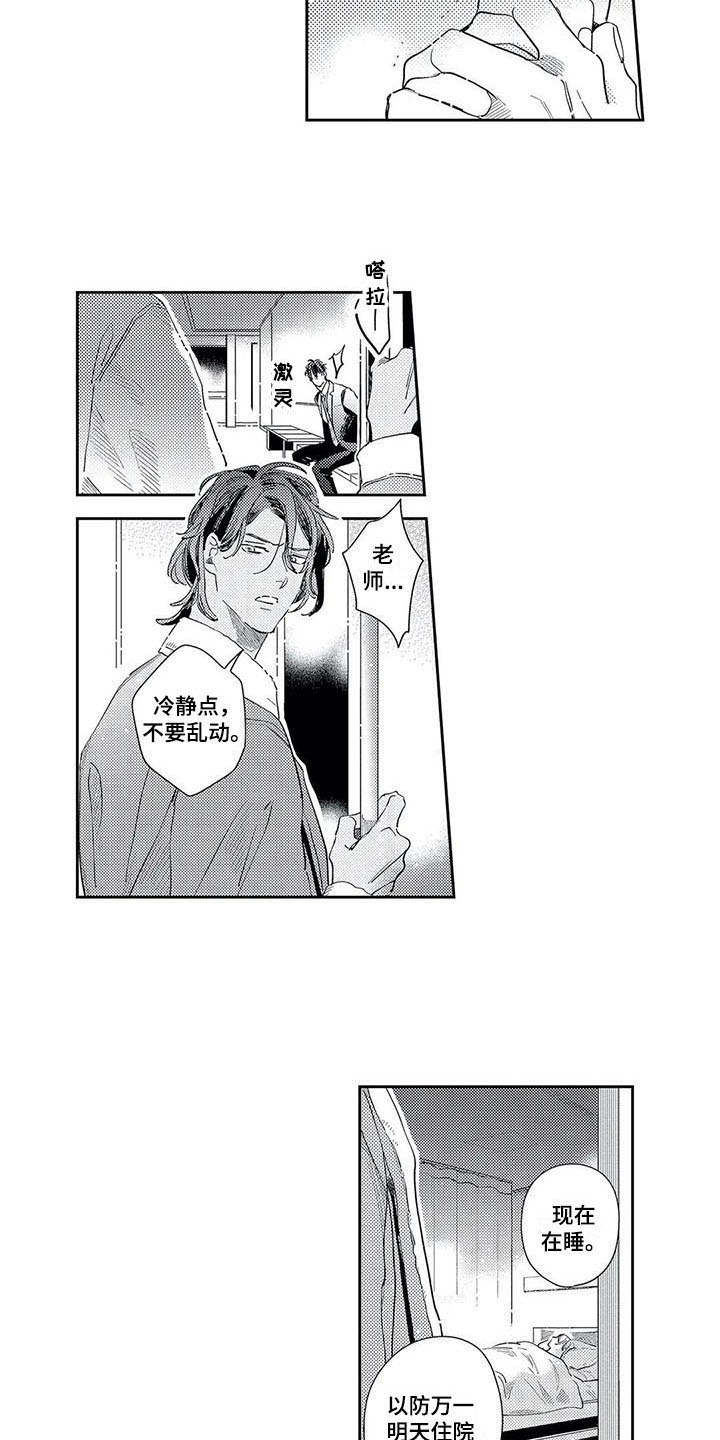 第19话1