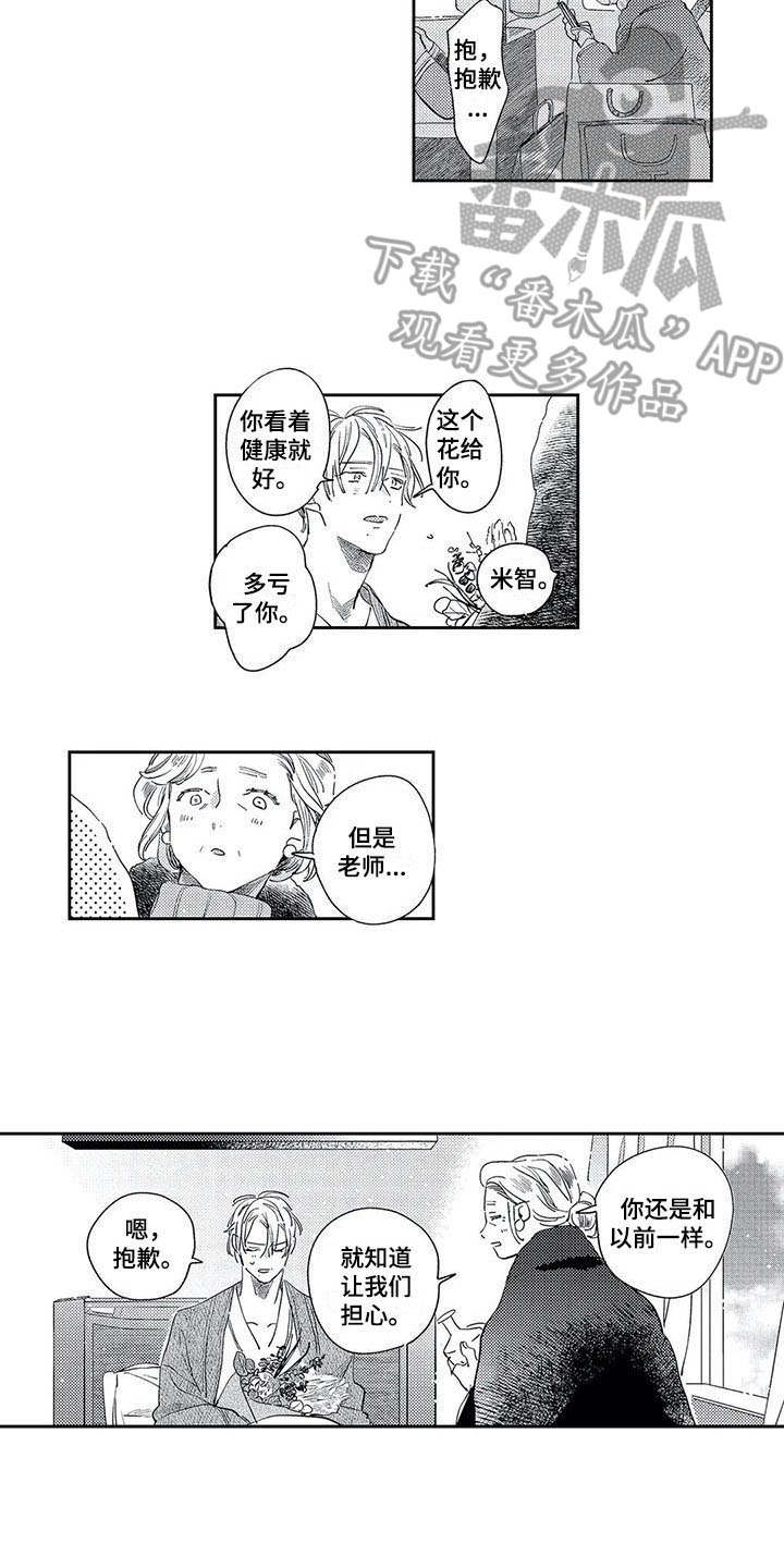 第19话11