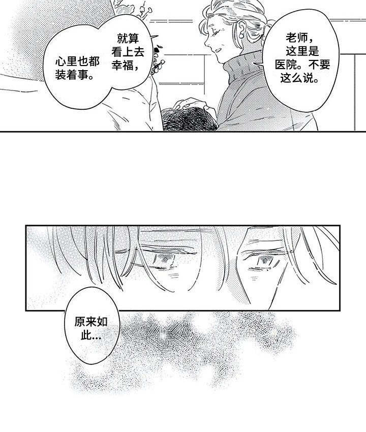 第19话13