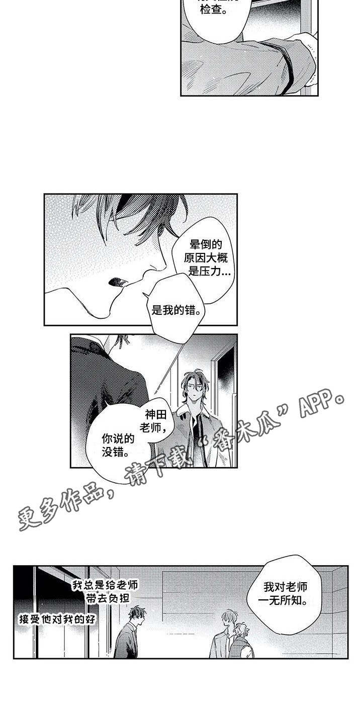 第19话2