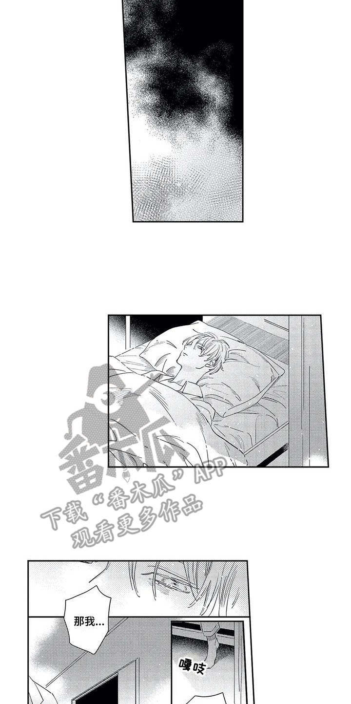 第19话4