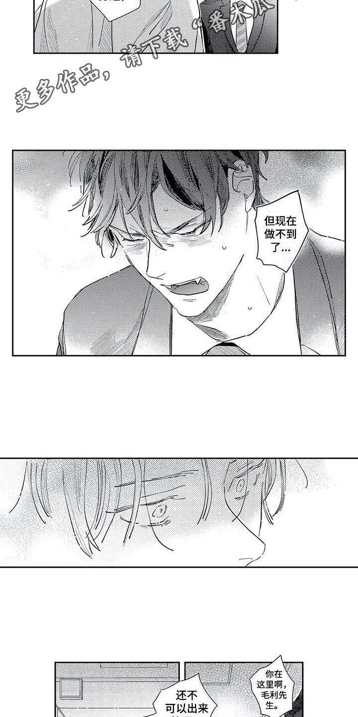 第19话7