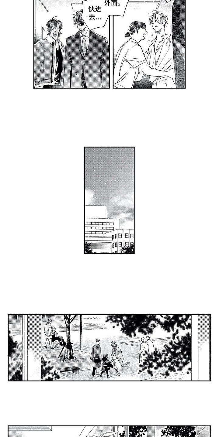 第19话8