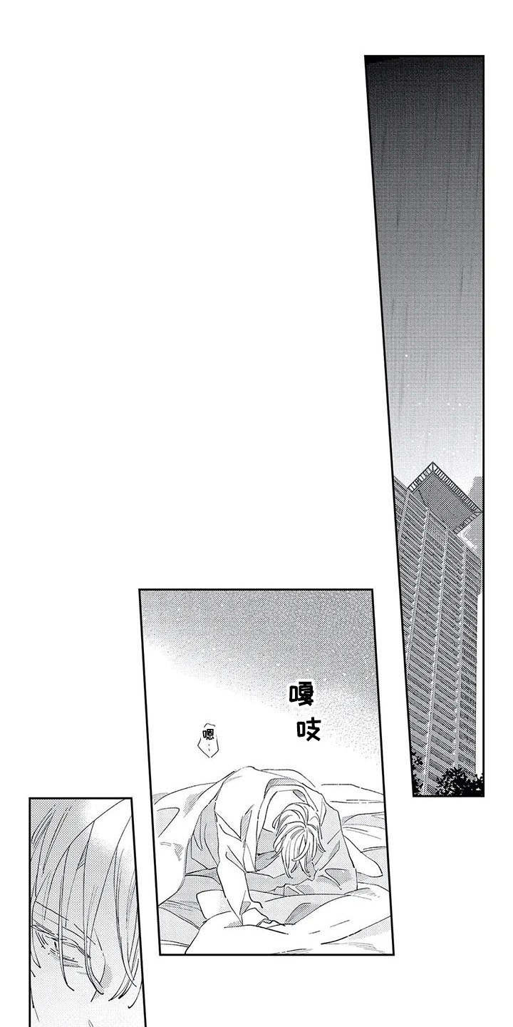 第18话0