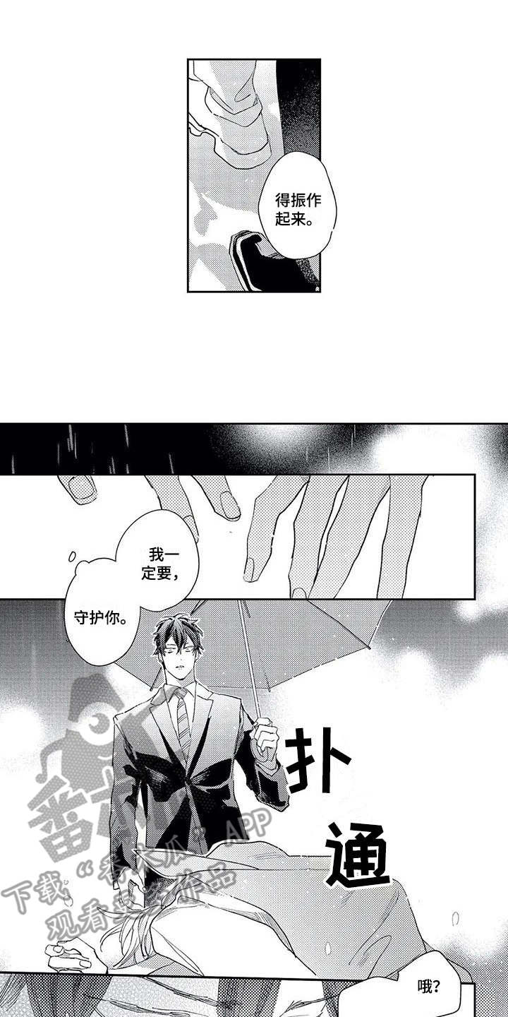 第18话10