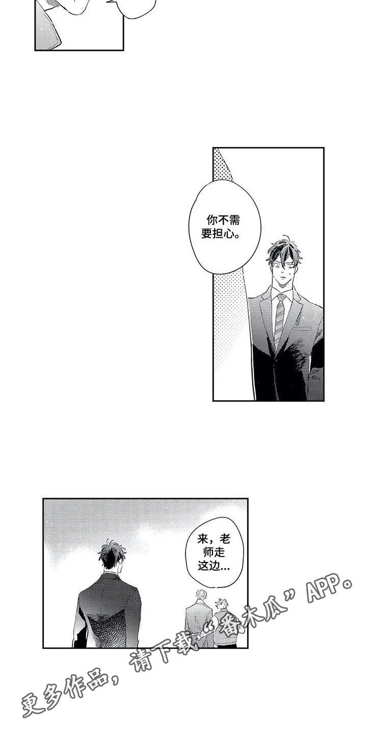 第18话6