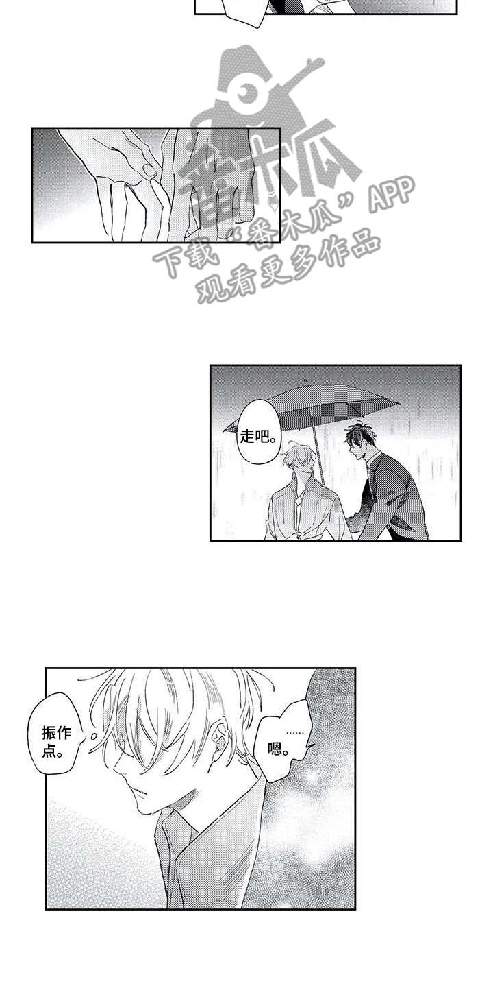 第18话9