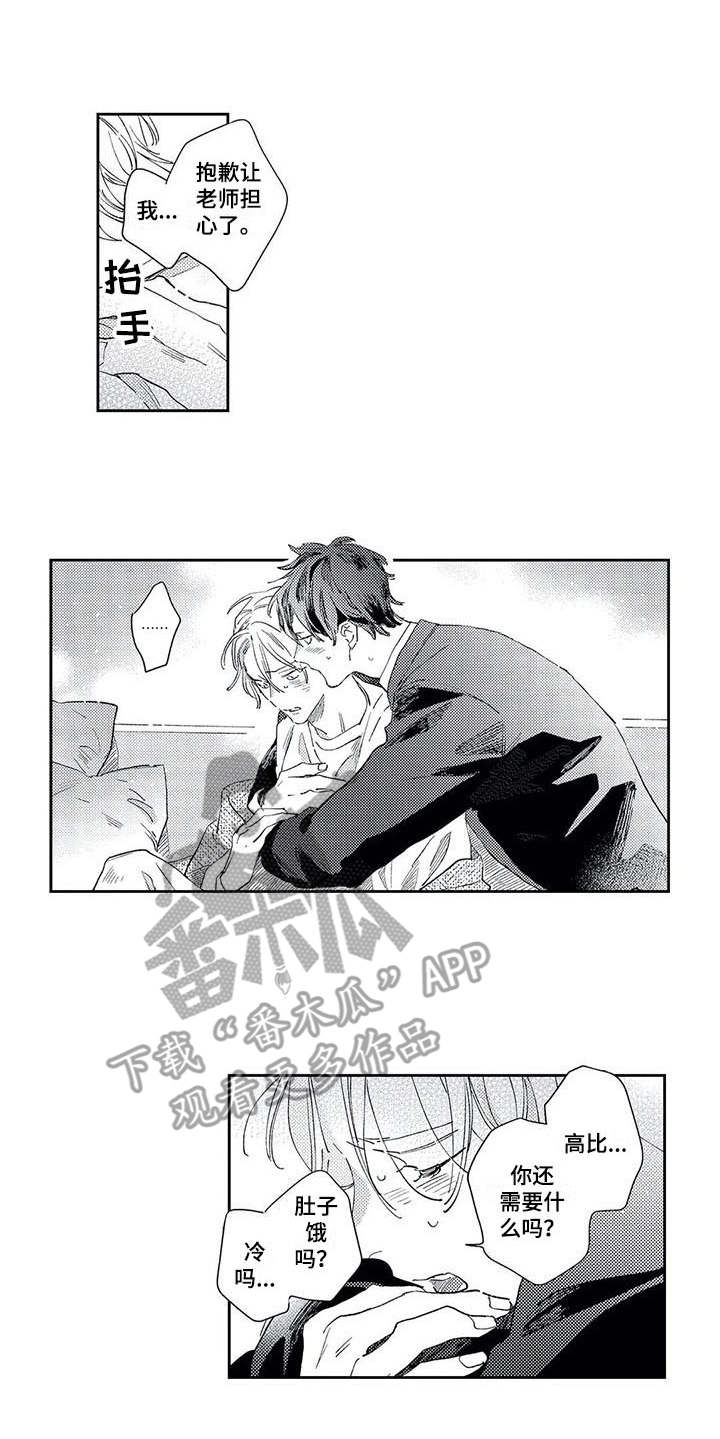 第17话0