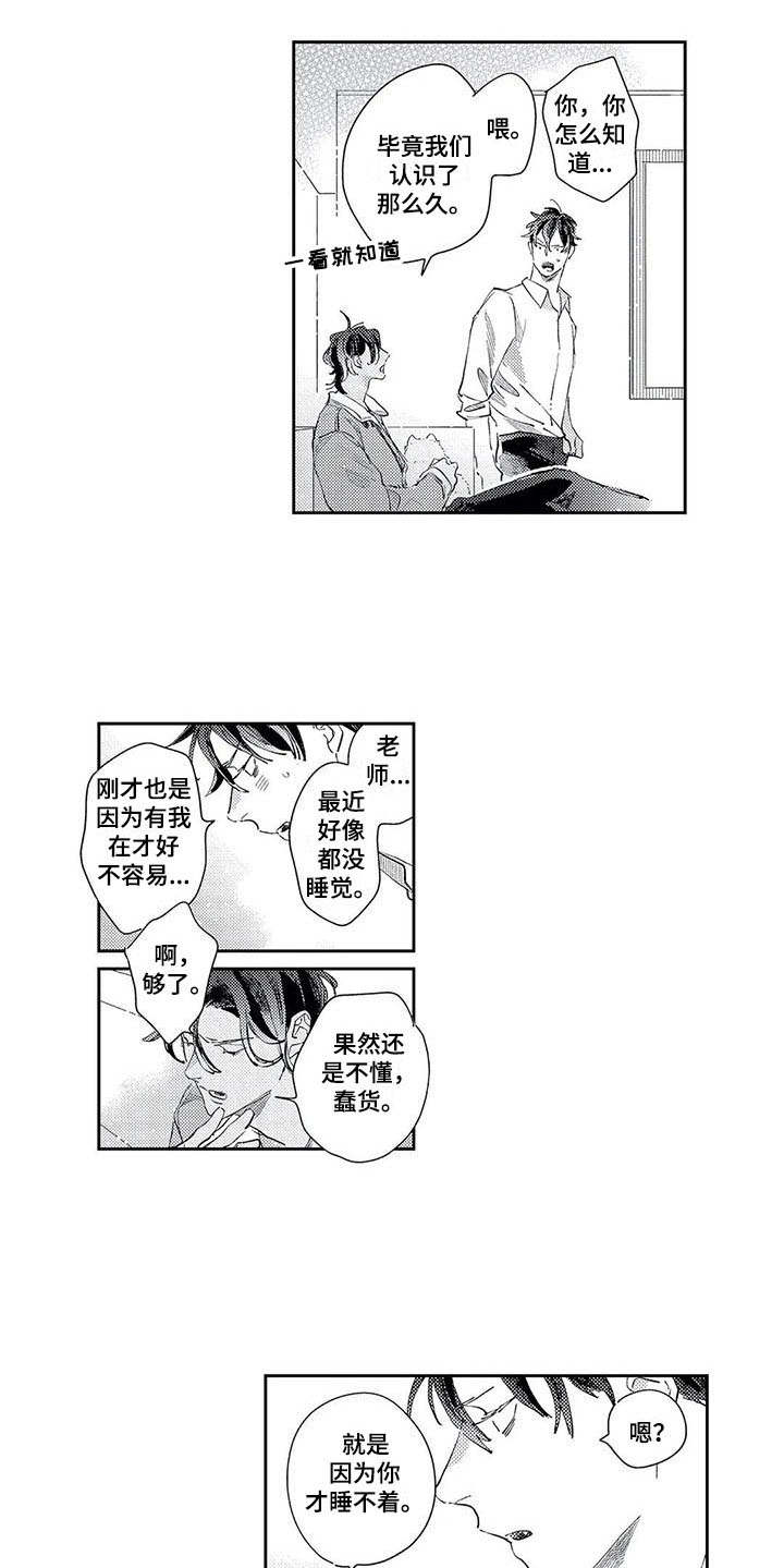 第17话5