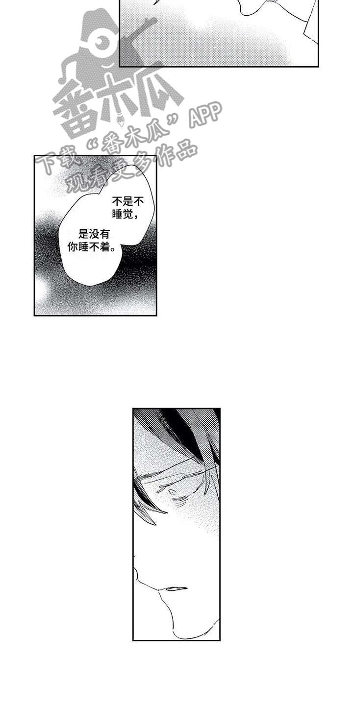 第17话6