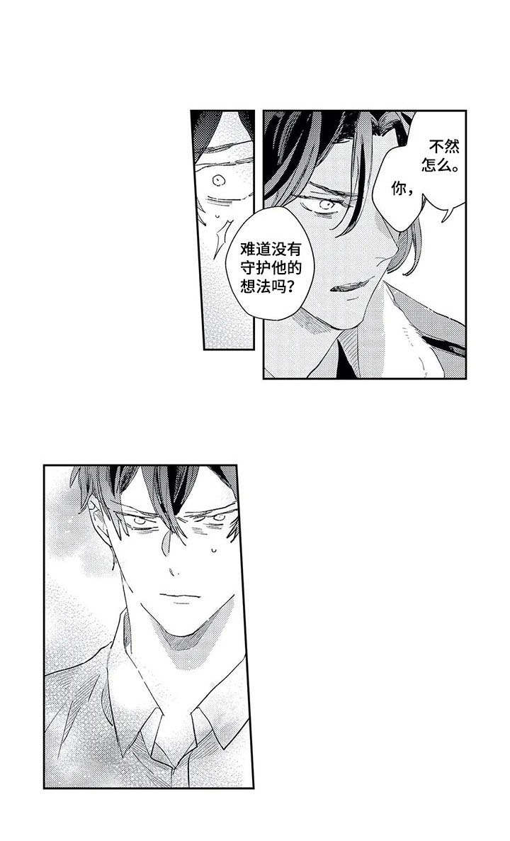 第17话9