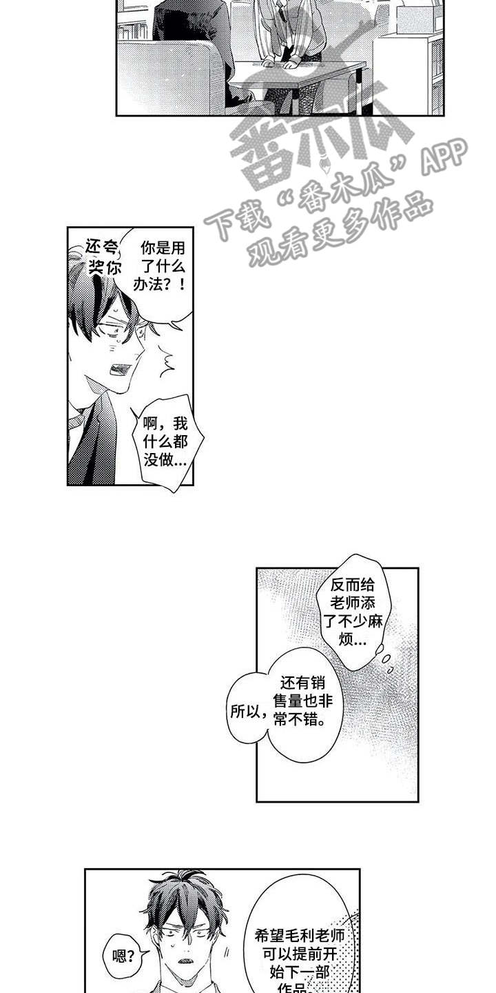 第16话1