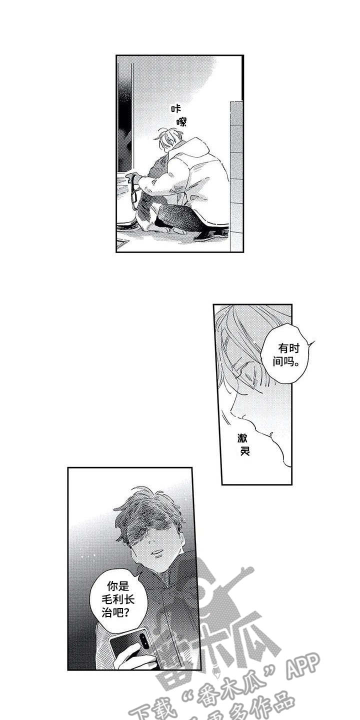 第15话0