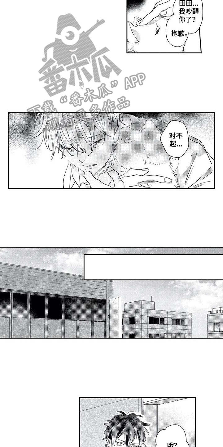 第15话11