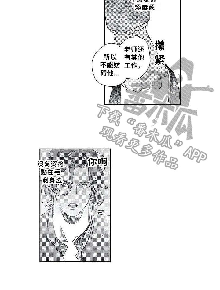 第15话13