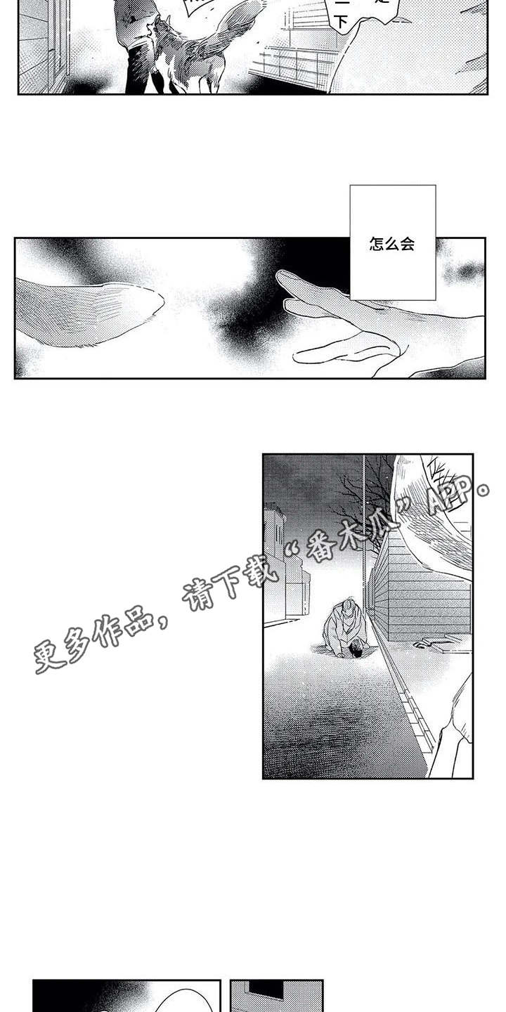 第15话2