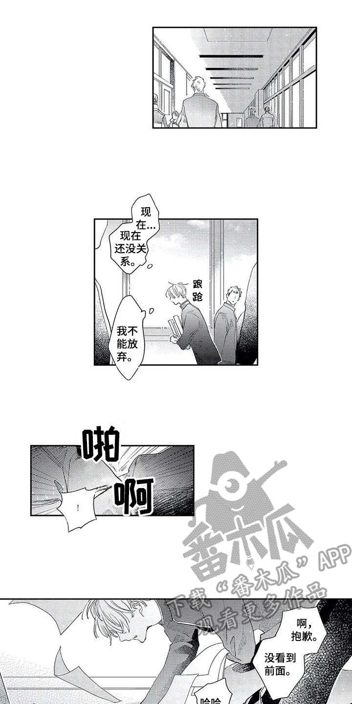 第15话4