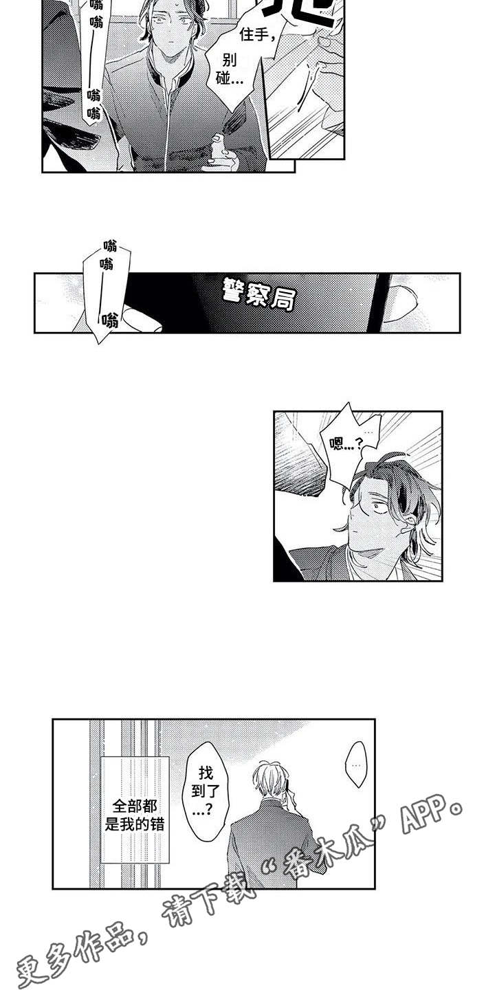 第15话6