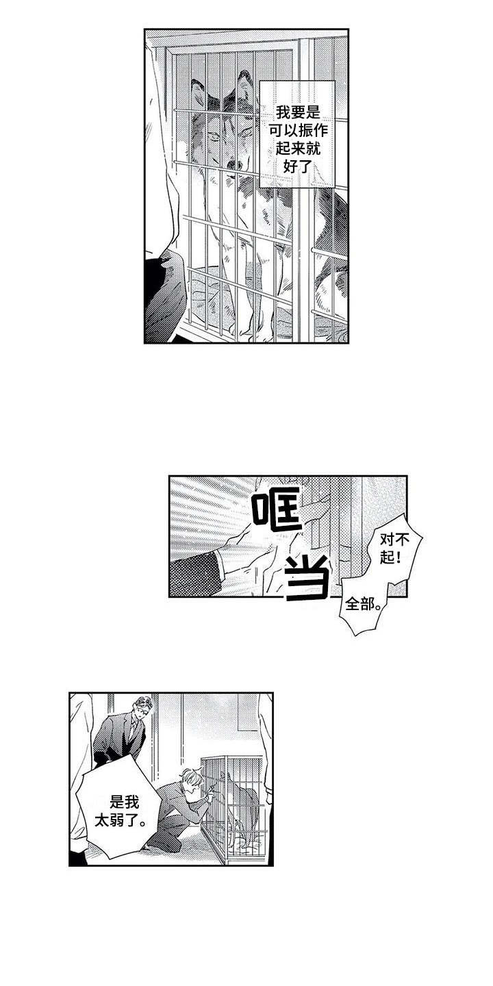 第15话7