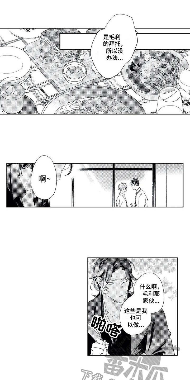 第14话0