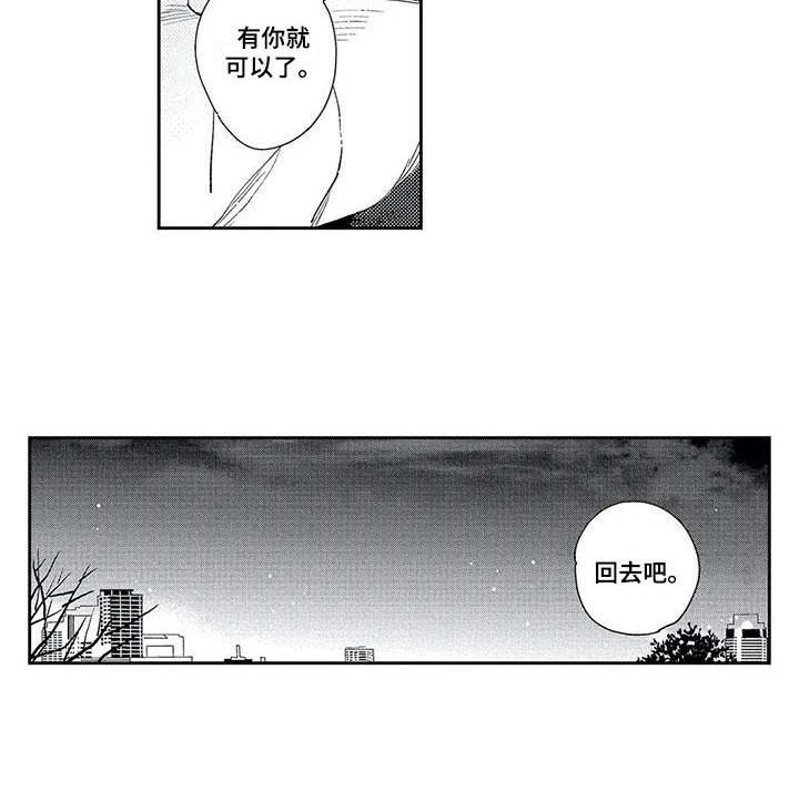 第14话12