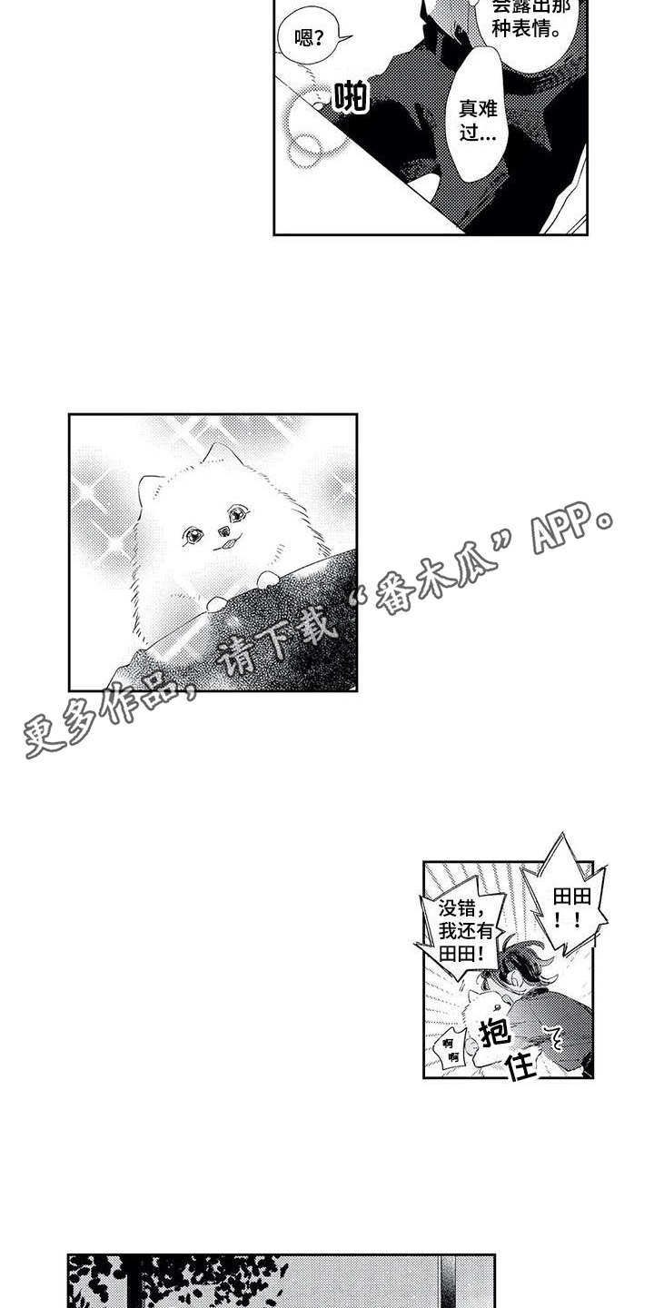 第14话2