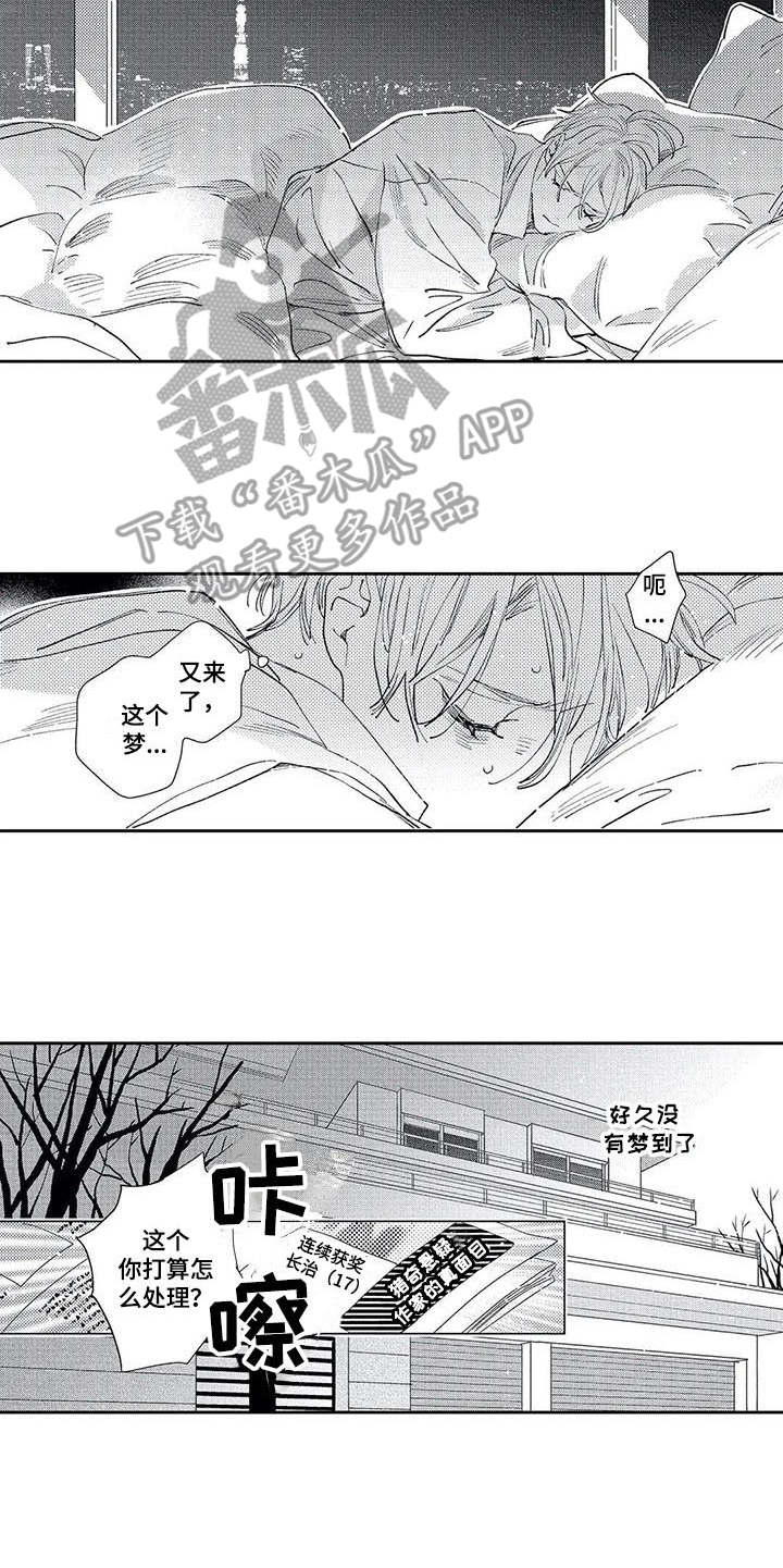 第14话4
