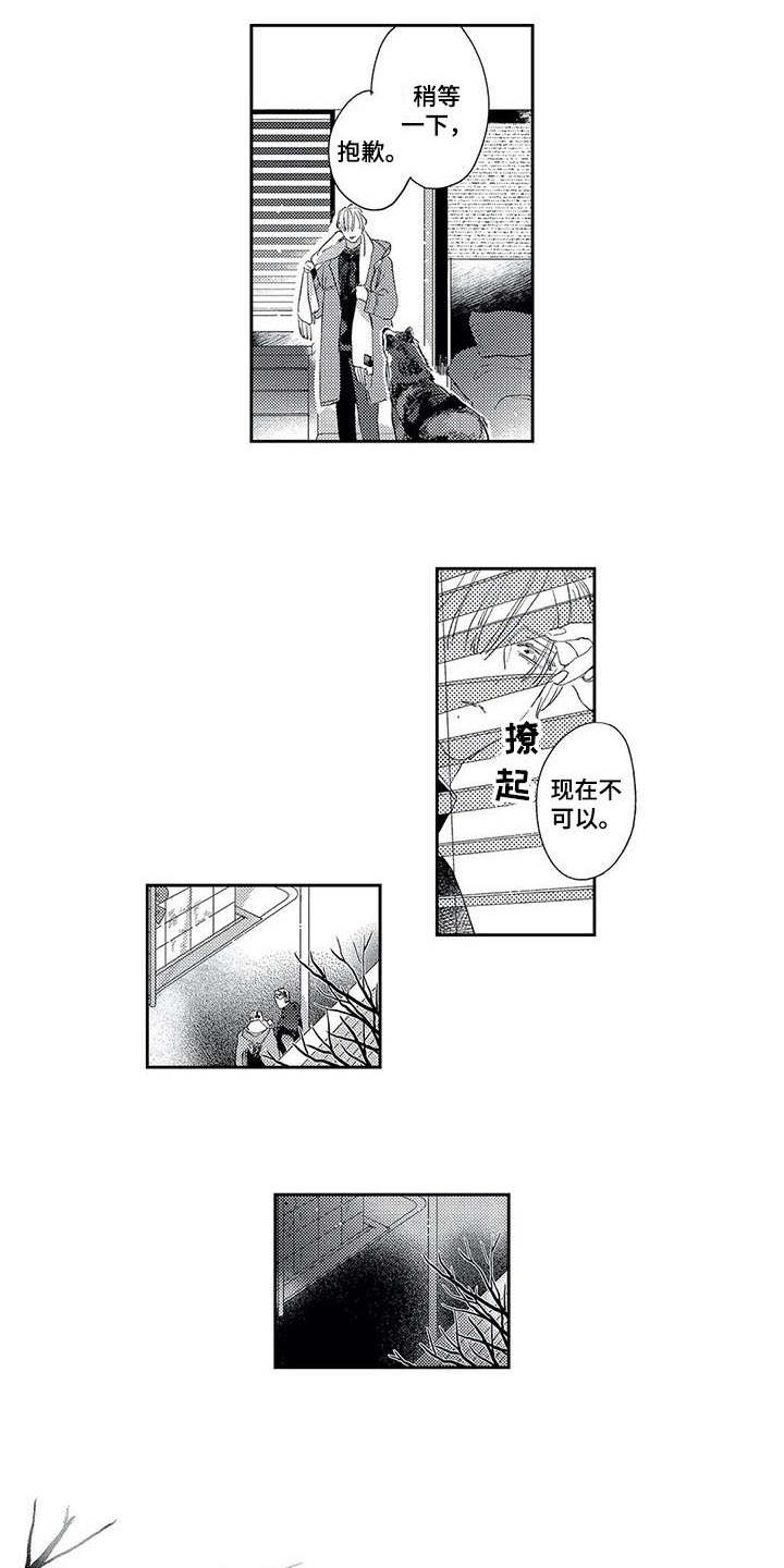第14话7