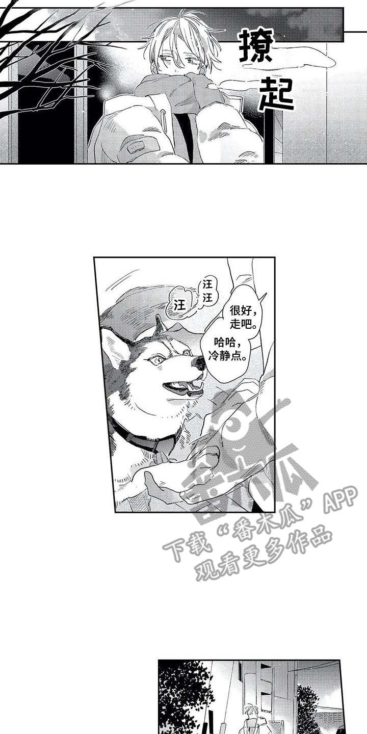 第14话8