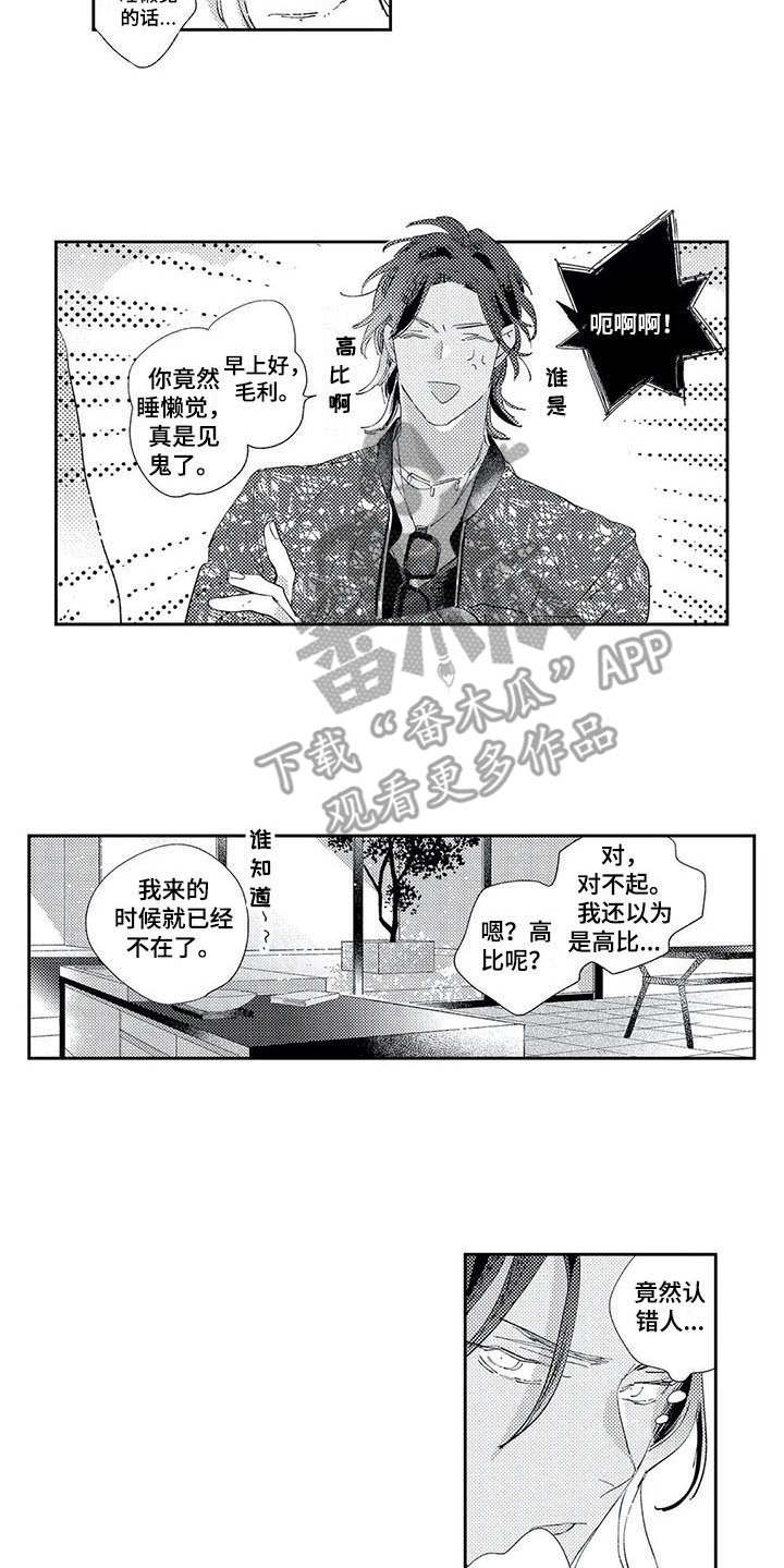 第13话2