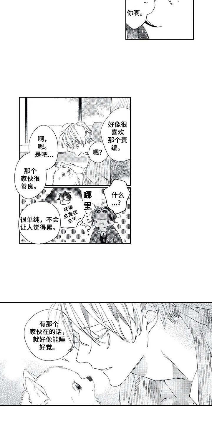 第13话3