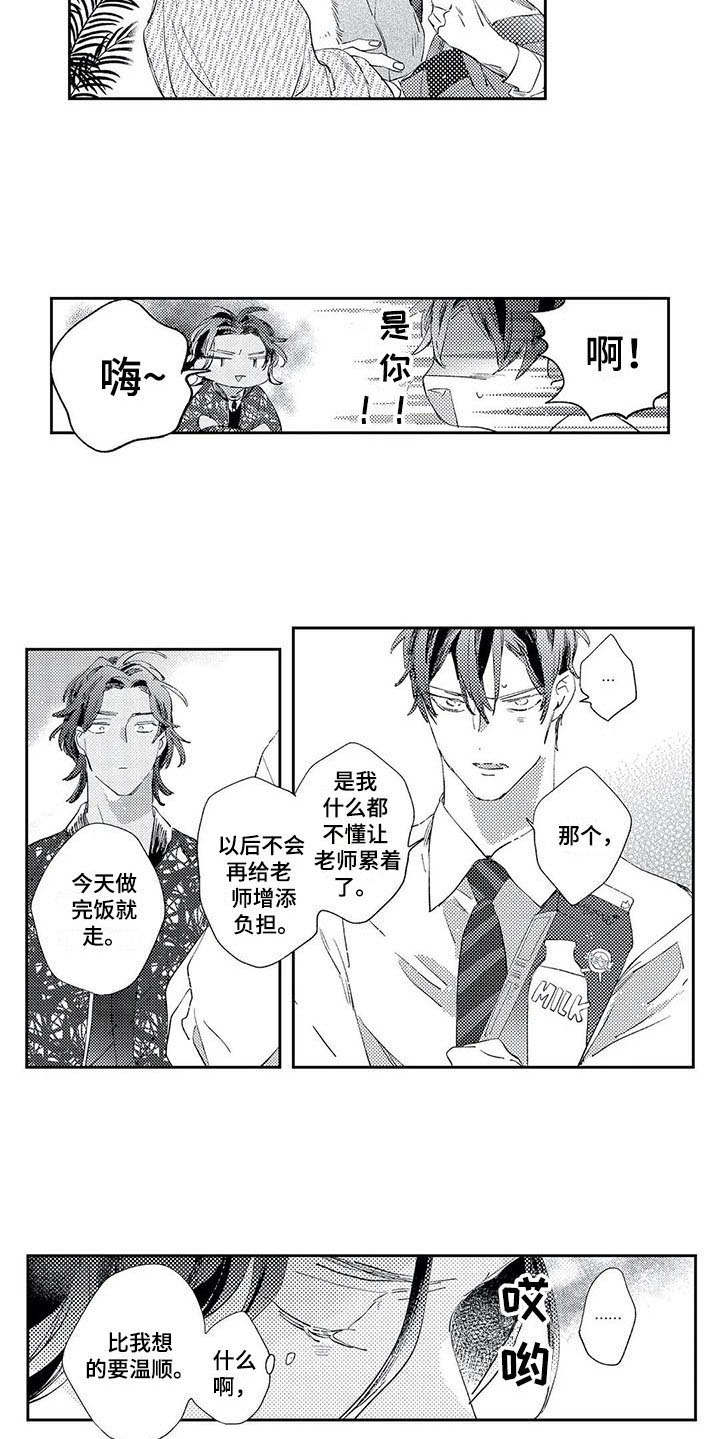 第13话5