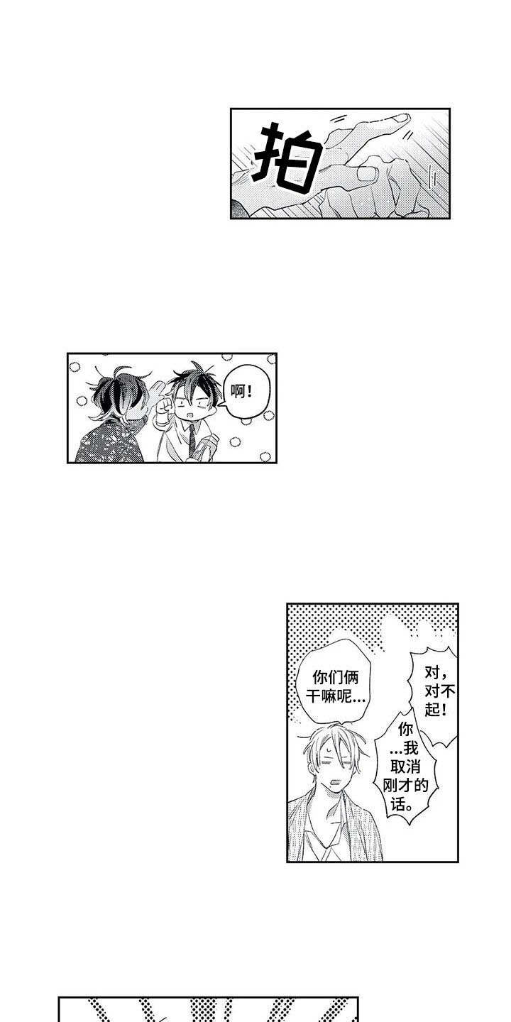 第13话7