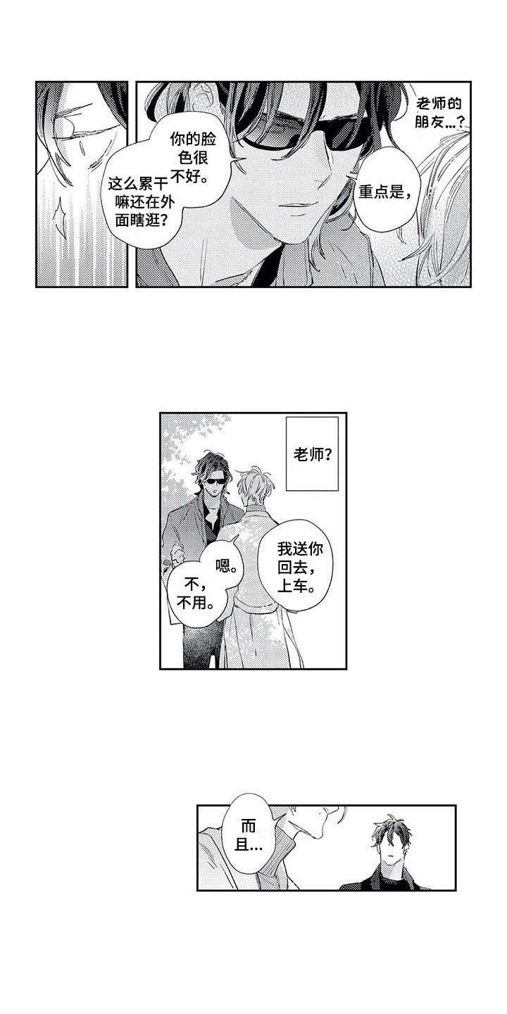 第11话0
