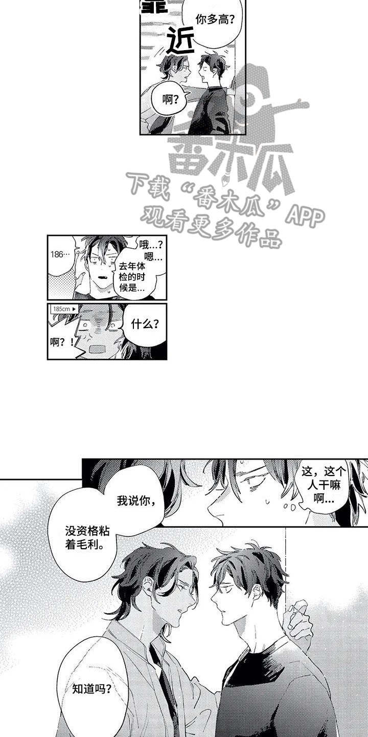 第11话11