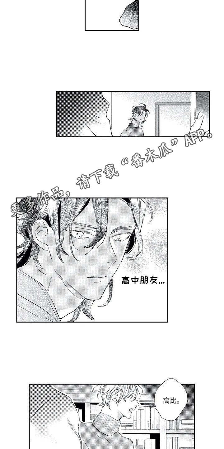 第11话7