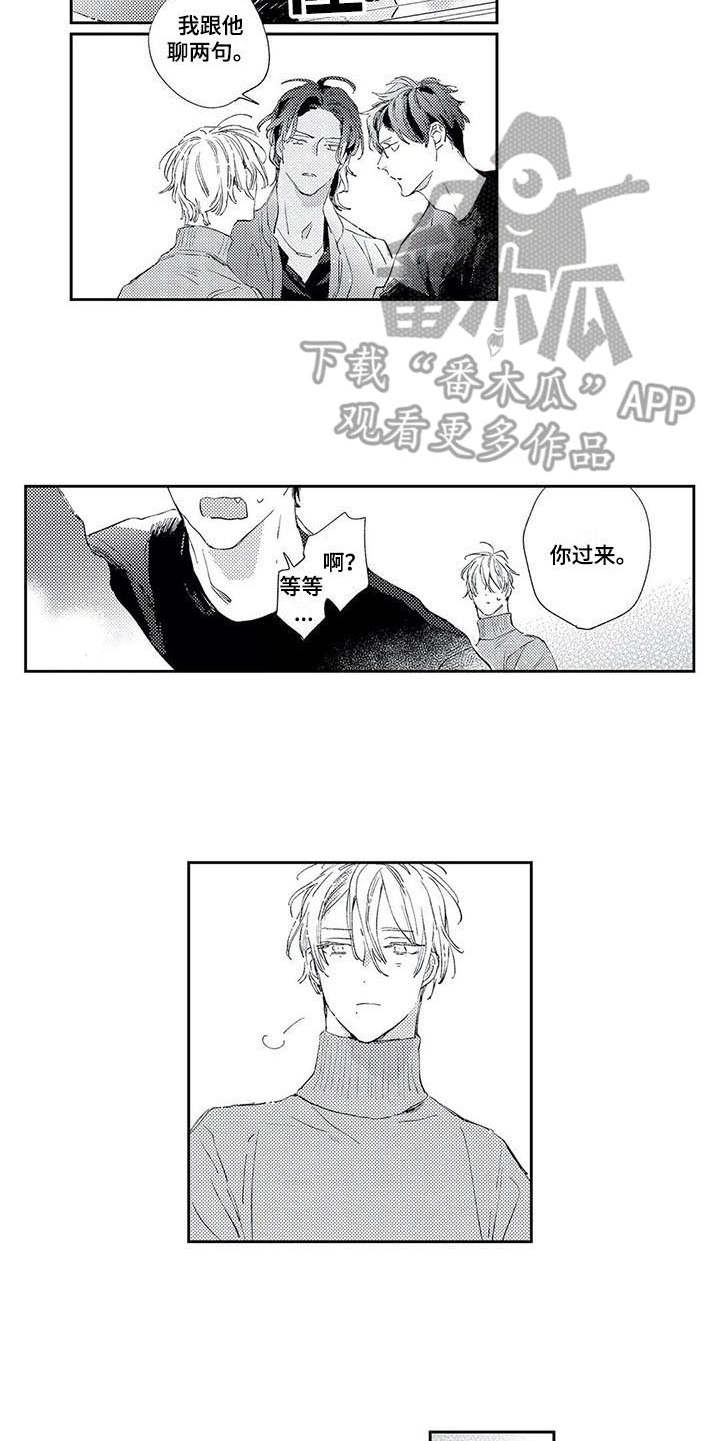 第11话9