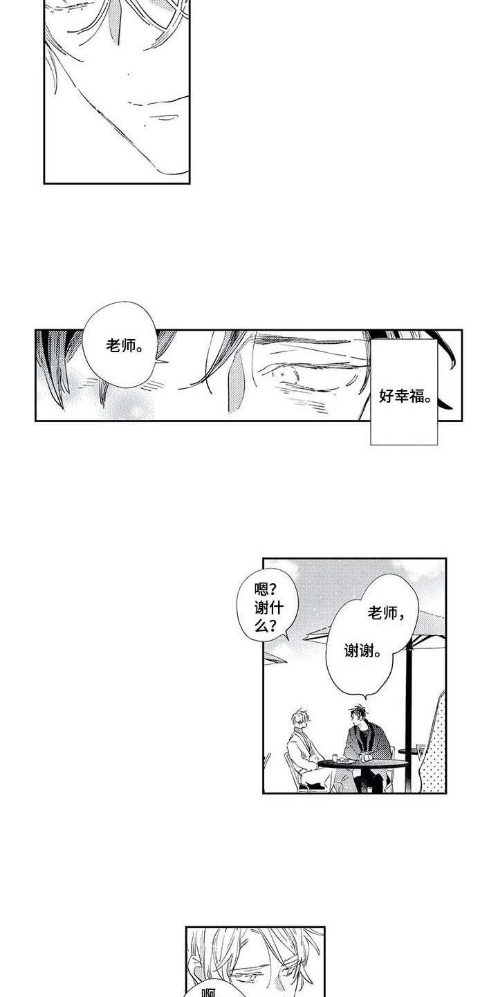 第10话4