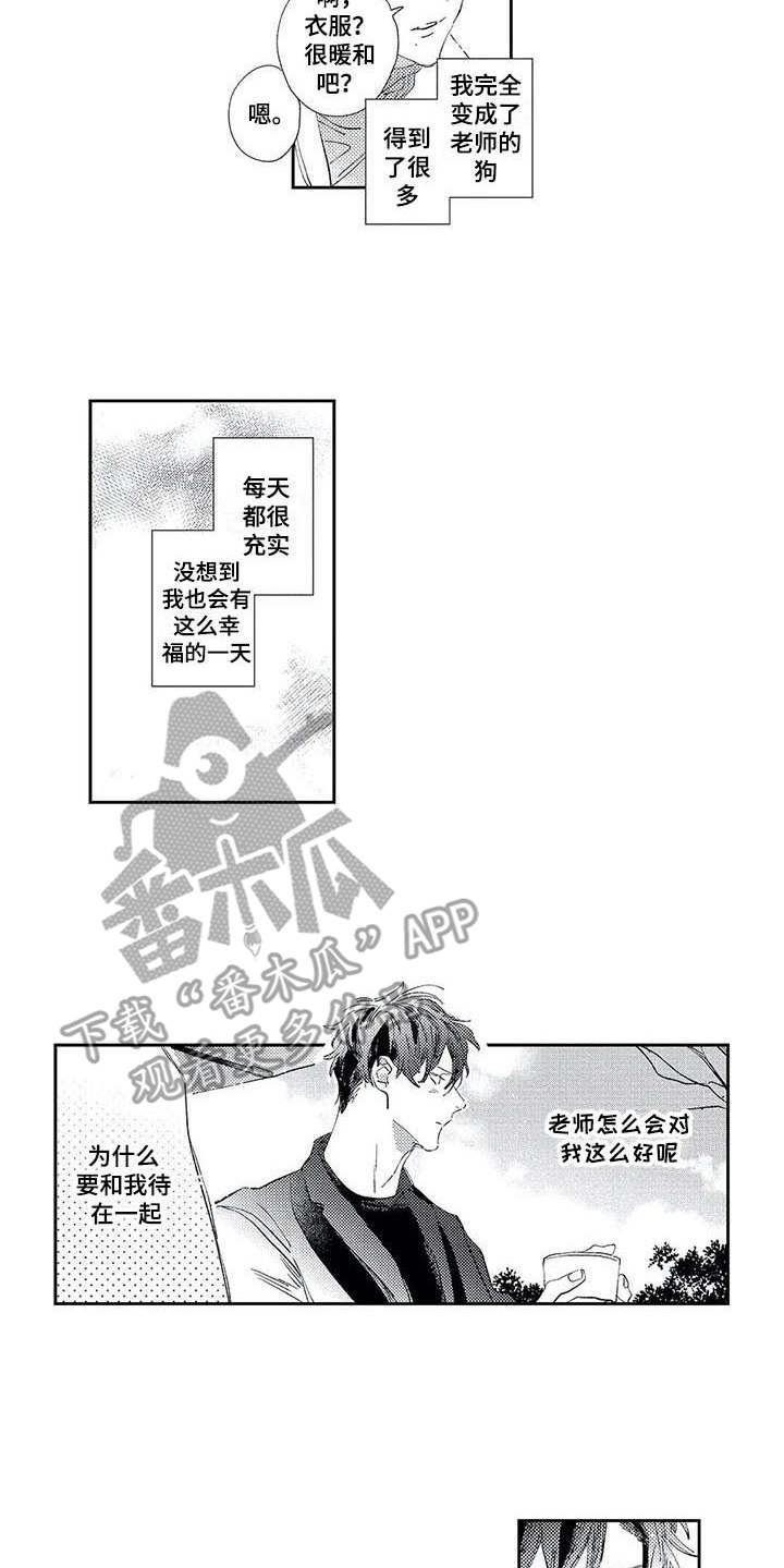 第10话5
