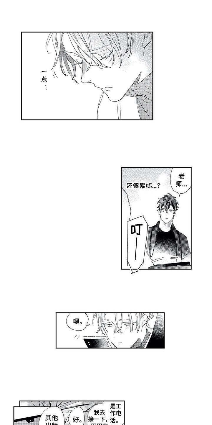 第10话7