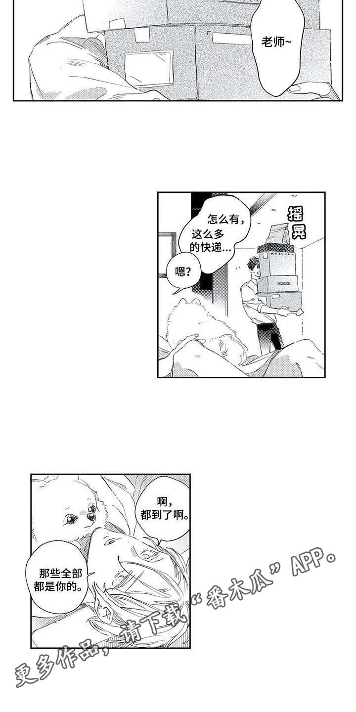 第9话2