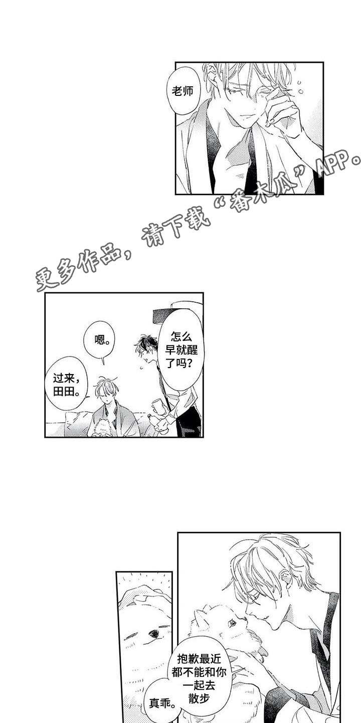 第8话2