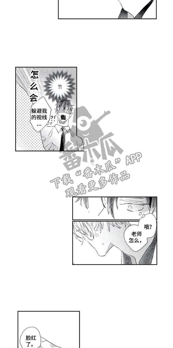 第8话4