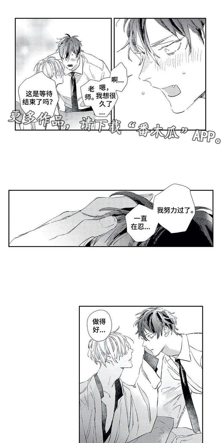 第8话6