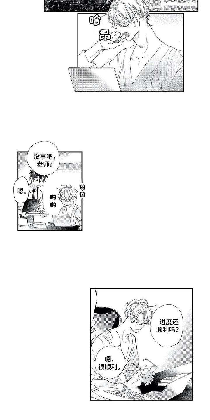 第7话11