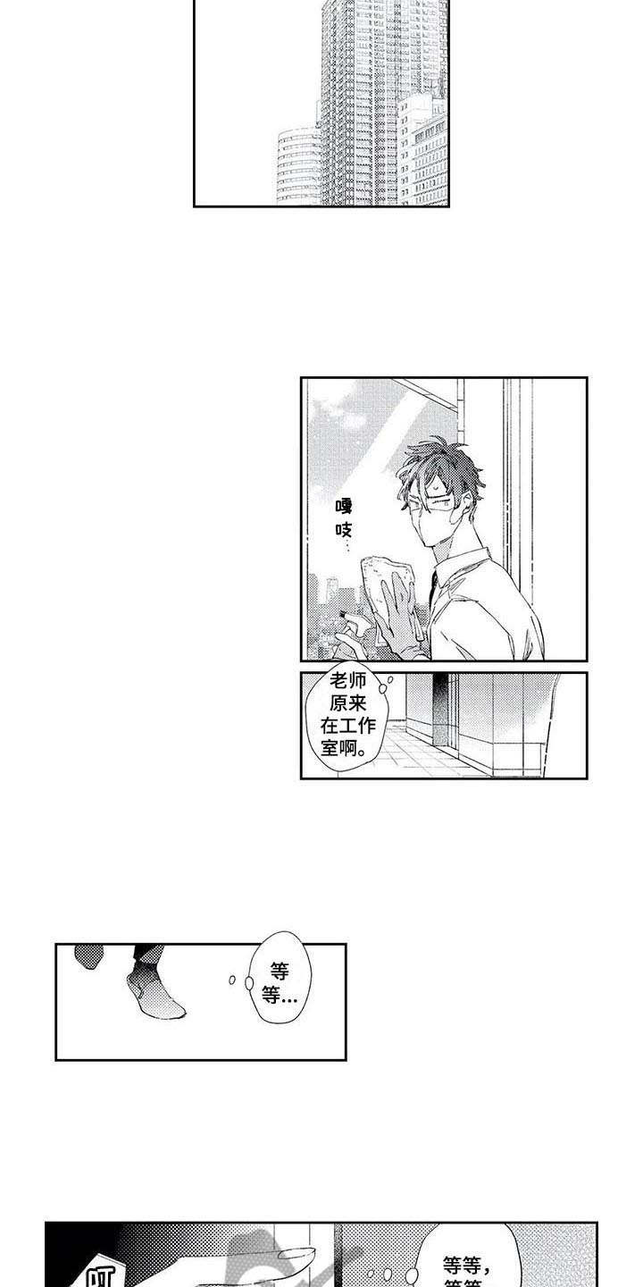 第7话3