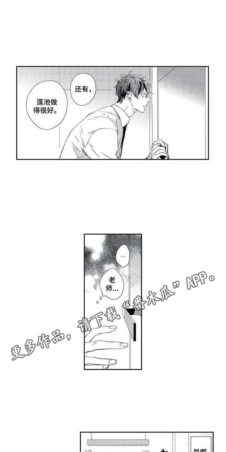 第7话5