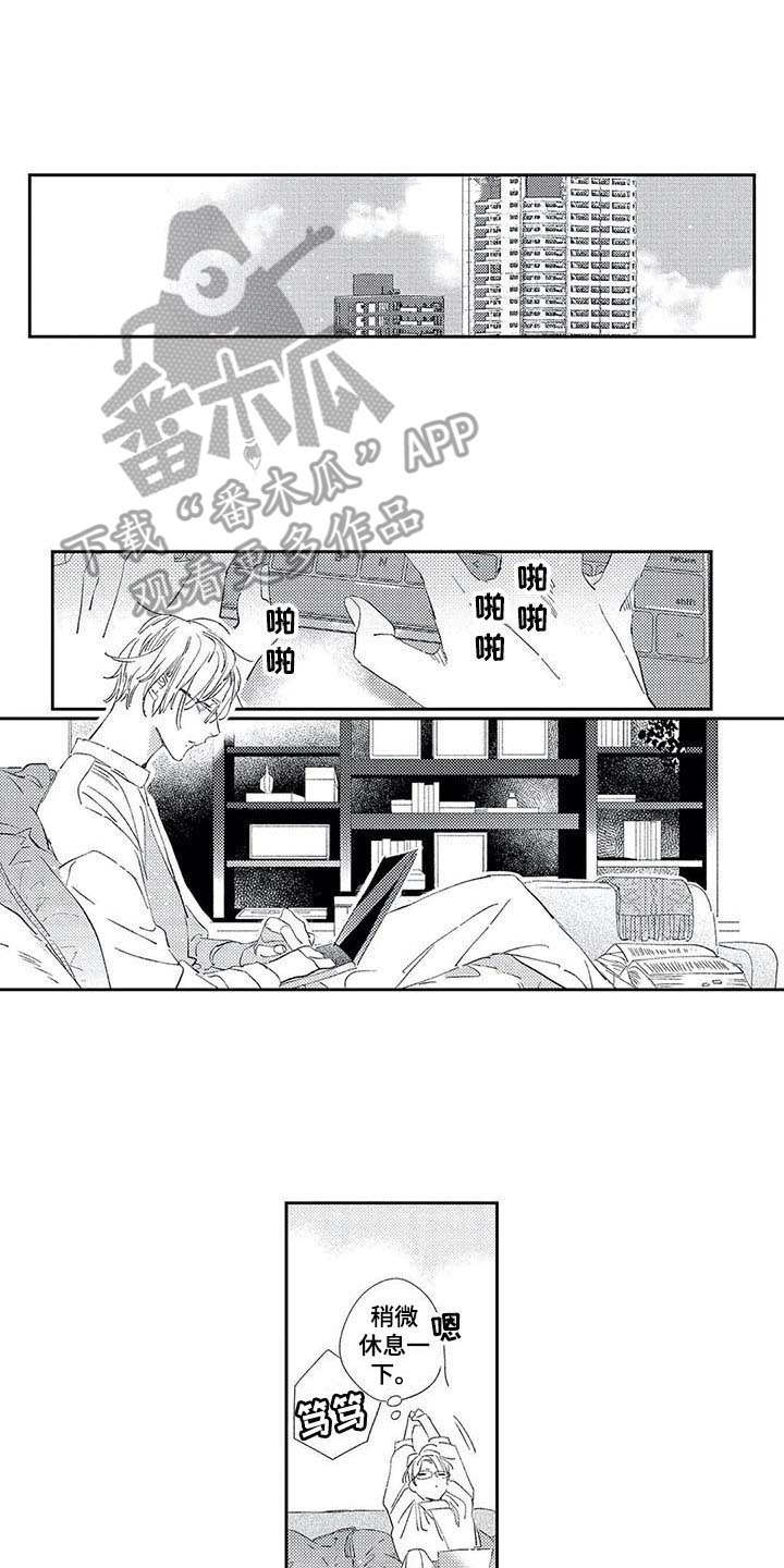 第7话7