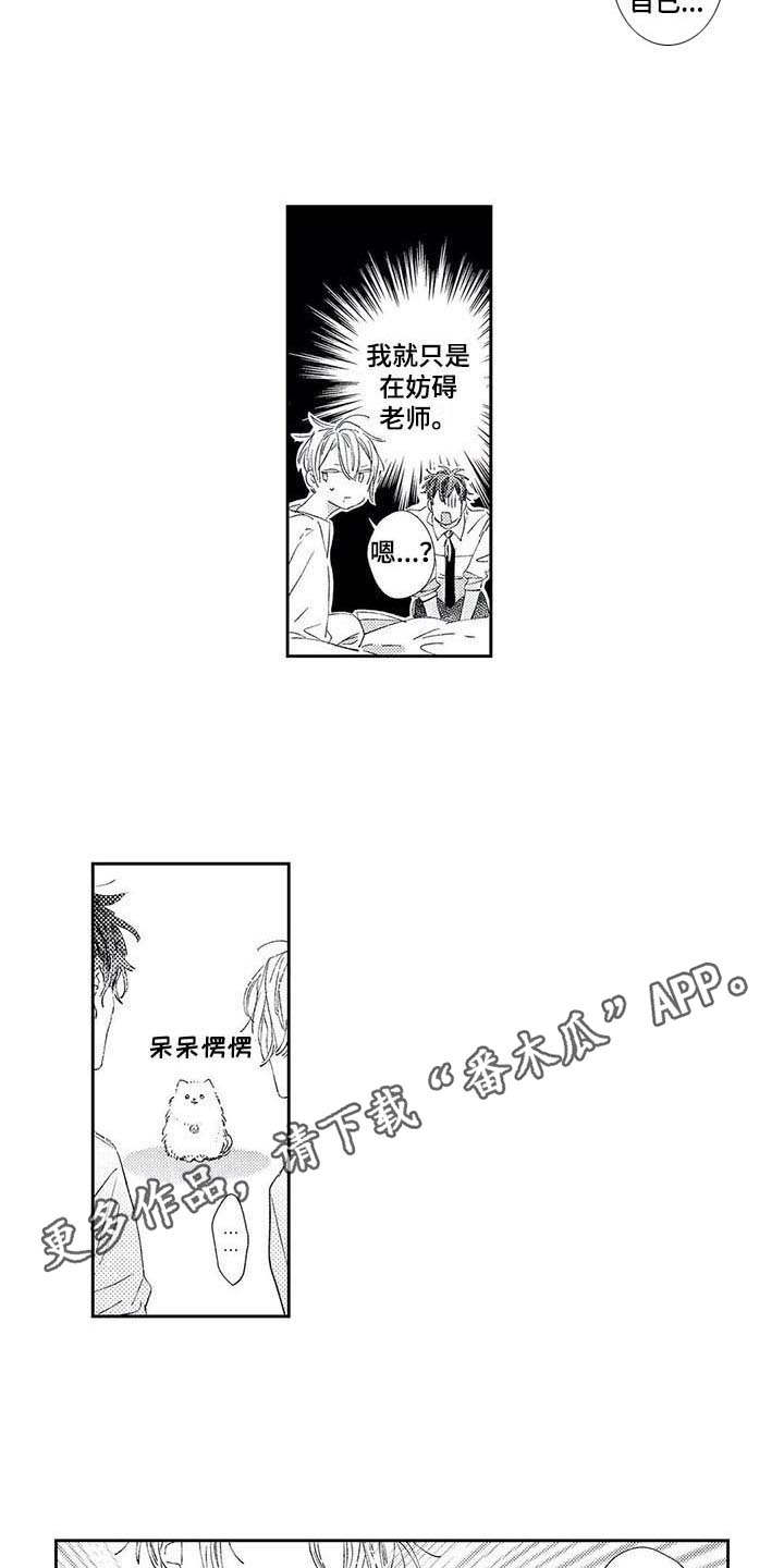 第6话2