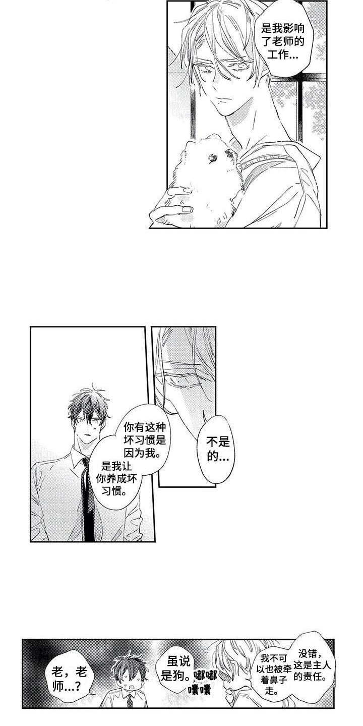 第6话5